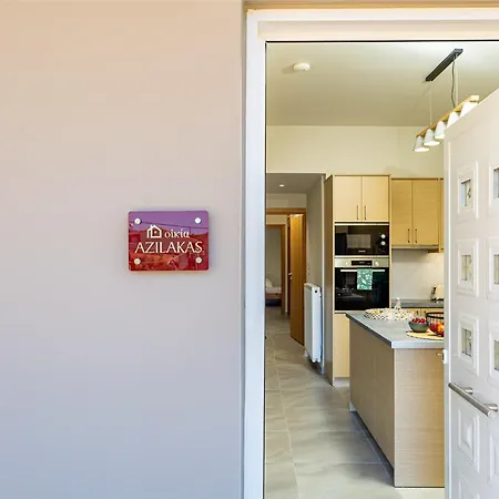 Oikia Azilakas 3 Bedroom House With Parking *